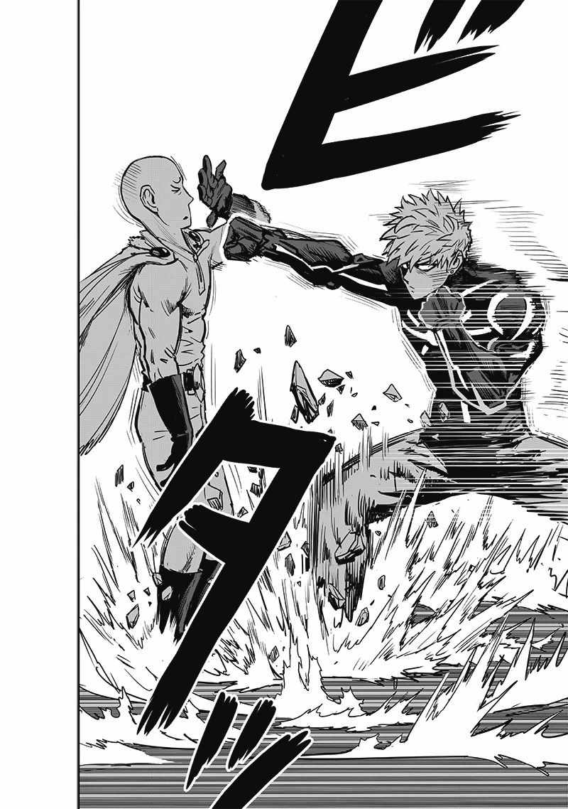 One Punch Man - Chapter 186 image 13